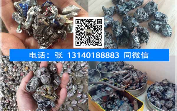 金屬顆粒圖片